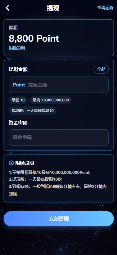 【优选代售】海外空降相亲任务系统/多语言空降约炮/同城任务 - 截图8