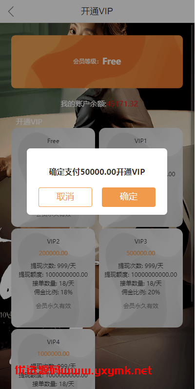 【优选代售】定制版海外电影抢单刷单系统/韩国电影抢单/连单/分组杀 - 截图11