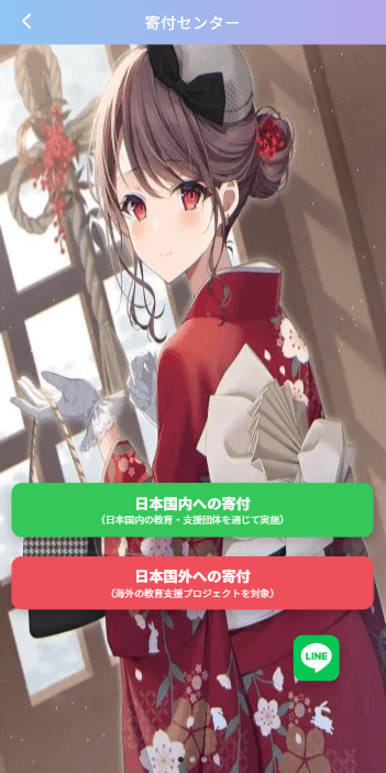 【优选代售】新版日本空降相亲/秒合约认证/任务认证/空降微交易 - 截图2