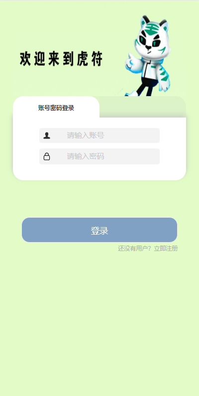 【优选代售】新版交易所系统/合约交易所/法币交易/区块链交易所 - 截图9