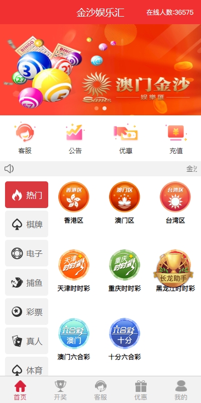 多UI多玩法彩票cp源码/系统彩快三/产品杀率/预设 详情图 2