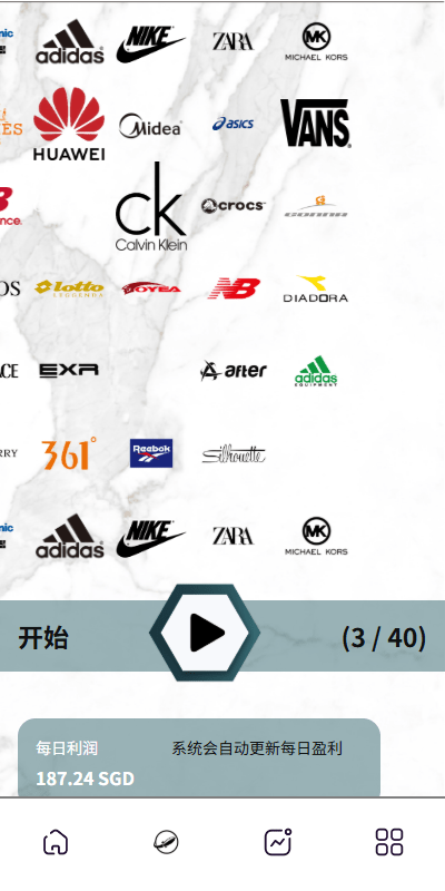 【优选代售】海外商城抢单刷单系统/预设订单/重置订单/签到 - 截图1