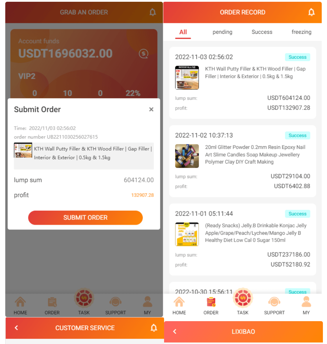 【优选代售】新UI多语言抢单刷单系统/海外刷单源码/订单自动匹配系统 - 截图4