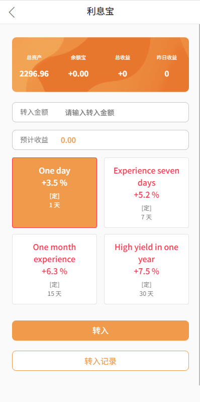 【优选代售】多语言商城刷单系统/海外抢单刷单/信用分/打针 - 截图5