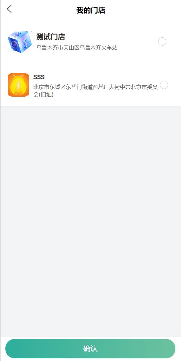 【优选代售】uniapp竞拍商城系统/抢拍转拍系统/竞拍源码/ai购/拆分/溢价商城 - 截图10
