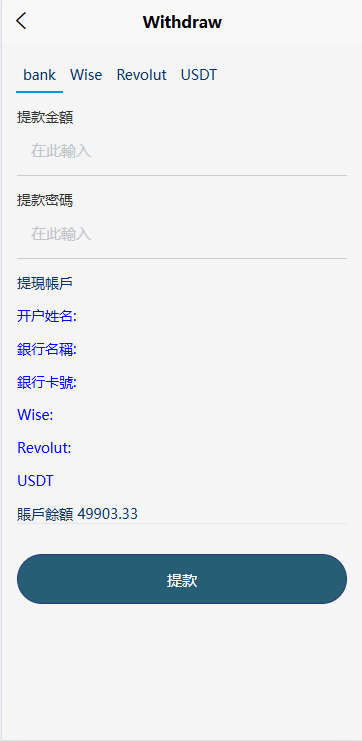 新UI海外酒店刷单抢单系统/多语言卡单连单/前端uniapp 详情图 9