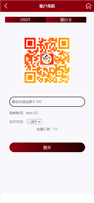 多语言28游戏系统/海外彩票cp游戏/预设开奖 详情图 10