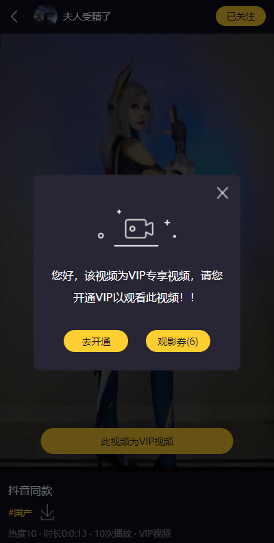 【优选代售】fastadmin框架短视频系统/视频知识付费源码/附带小说系统 - 截图1