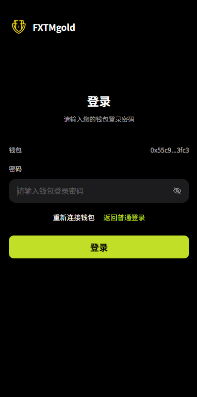 【优选代售】海外DAPP综合交易所/股票/外汇/期货/AI量化/贷款 - 截图5