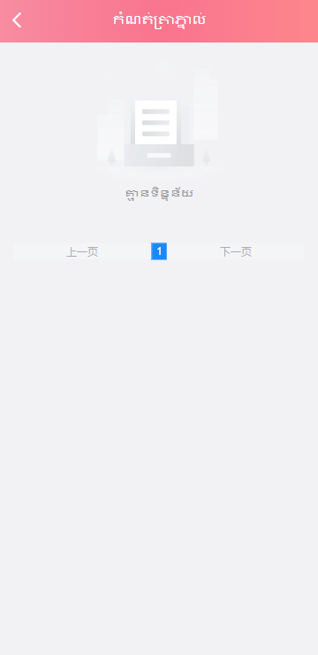 【优选代售】多语言彩票游戏/海外彩票游戏/快三游戏/竞猜下注游戏/控制开奖 - 截图10