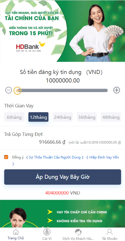 【优选代售】运营版越南小额贷款系统/海外套路贷/贷款平台源码 - 截图9