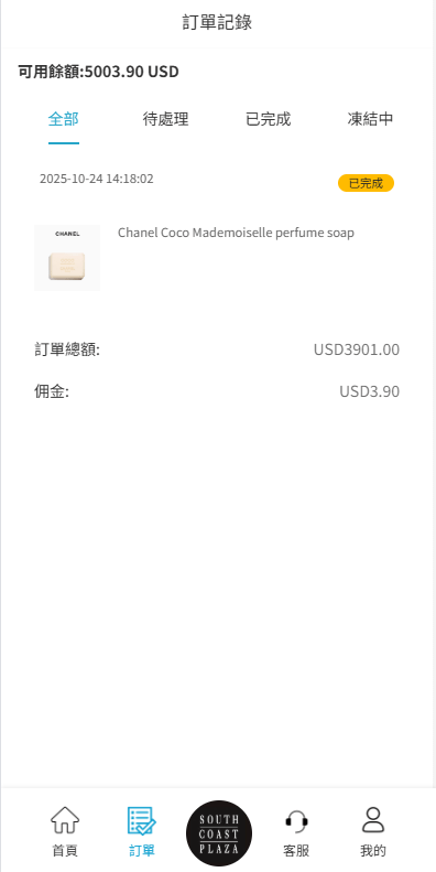 【优选代售】多语言商城抢单刷单系统/海外刷单/信用分/打针 - 截图3