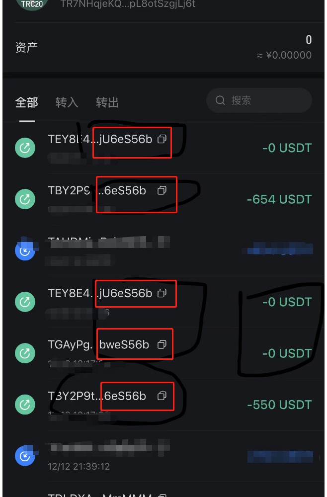 零U攻击/钱包0U转账源码/钱包合约攻击/钱包尾数模拟数据转账 详情图 5