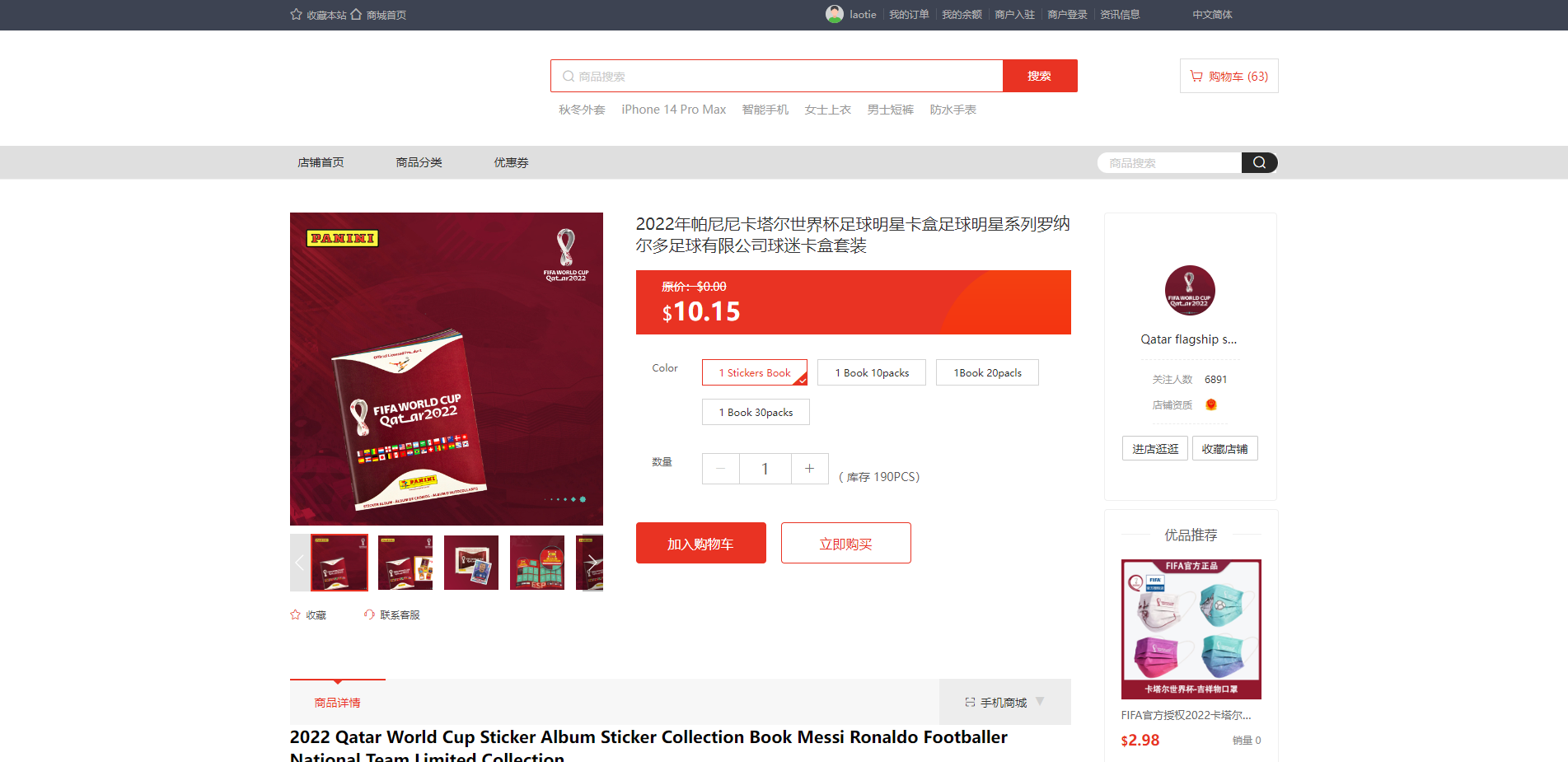 多语言海外商城系统/多商户跨境电商/前端uniapp/vue外贸商城 详情图 11