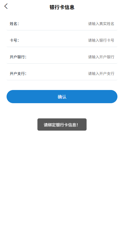 【优选代售】多语言微盘系统/虚拟币微交易/时间盘/秒合约 - 截图12