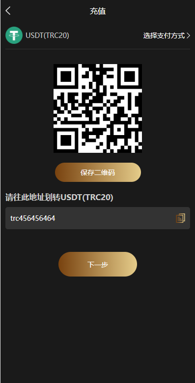 多语言微交易系统/外汇虚拟币贵金属微盘源码/新增群控单控/前端vue 详情图 11
