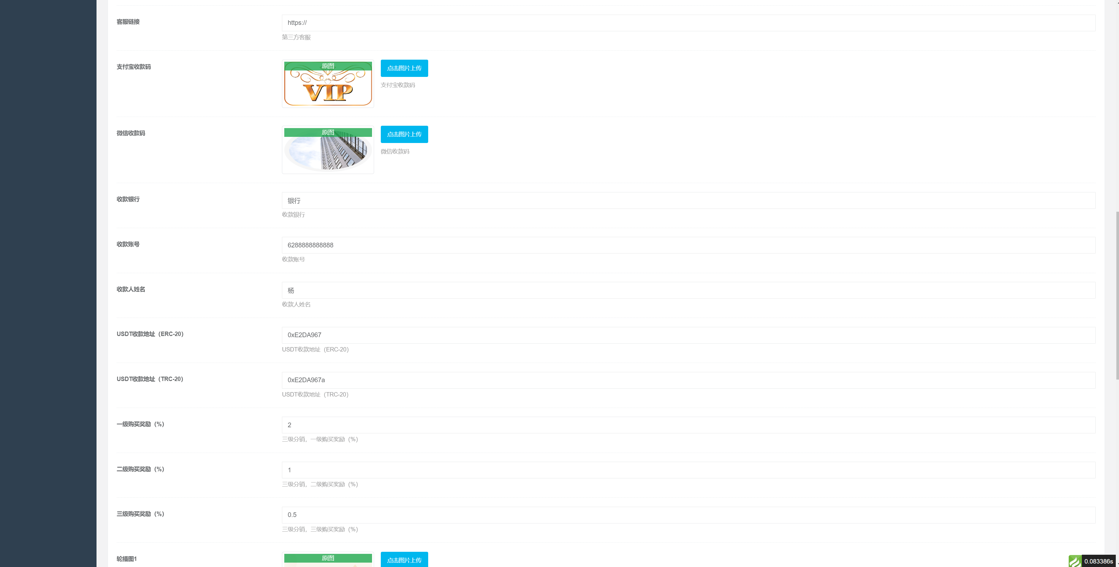 【优选代售】uniapp版股票基金财投资系统/投资理财基金源码 - 截图11