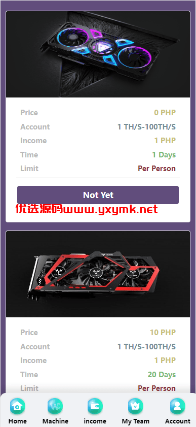 【优选代售】海外矿机投资系统/算力矿机投资源码/投资理财系统 - 截图7