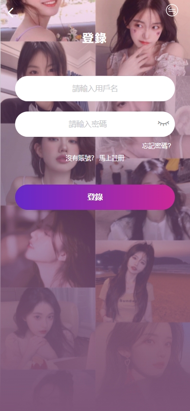 海外空降约炮任务系统/多语言空降同城任务/前端VUE 详情图 1