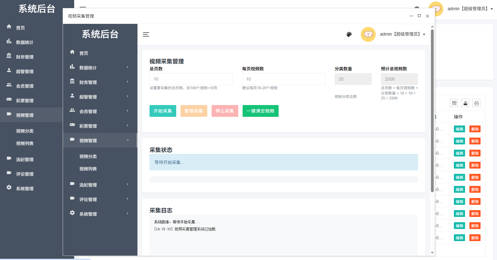 【优选代售】新UI多语言空降彩票/空降约炮/同城任务/系统彩 - 截图17