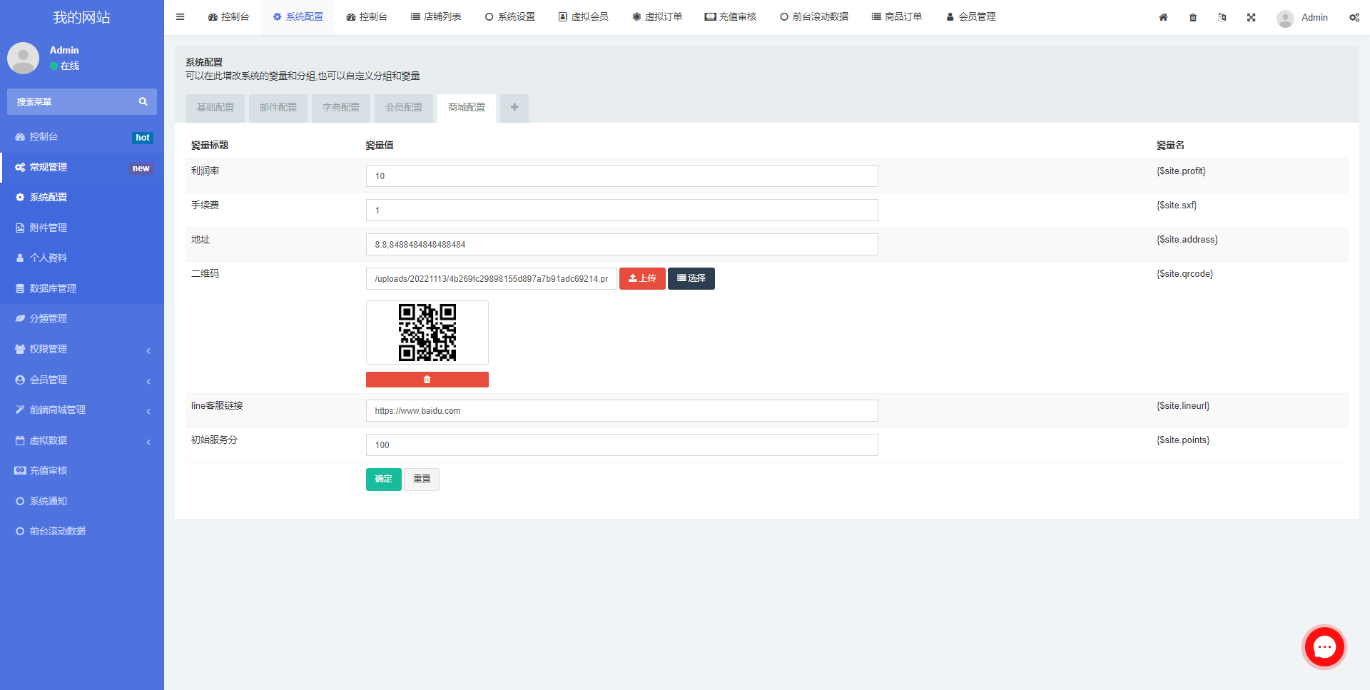 二开版香港商城系统/多商户商城系统/前端uianpp 详情图 13