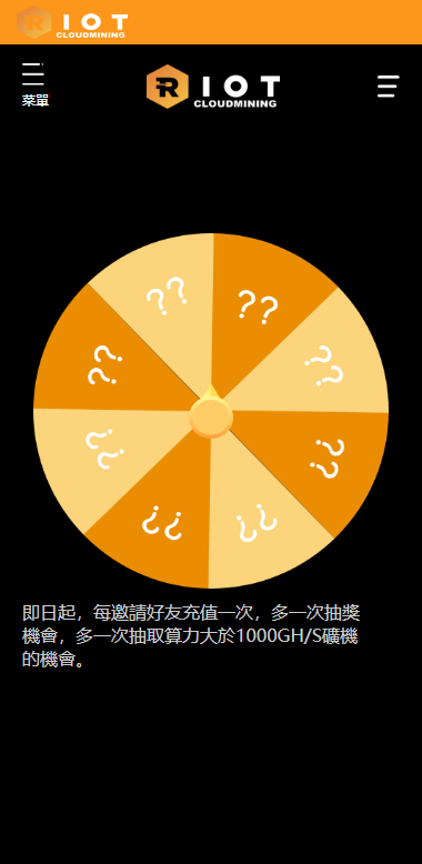 海外定制版矿机投资系统/算力矿机质押投资/前端uinapp 详情图 11