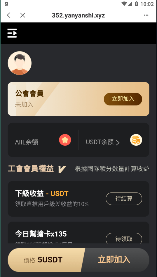 【优选代售】2022TP钱包链上盲盒抢购/区块链盲盒/盲盒竞拍BOX盲盒 - 截图1