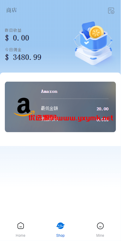 【优选代售】新版亚马逊抢单刷单系统/卡单连单/海外抢单刷单 - 截图4