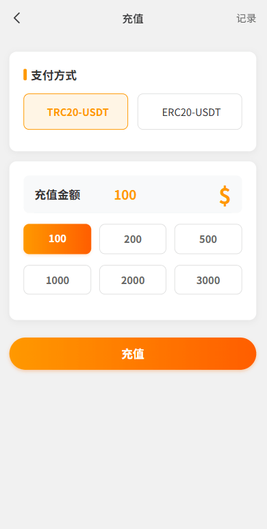 【优选代售】独家JAVA抢单刷单系统/打针派单/连单/重置订单/信用分 - 截图7