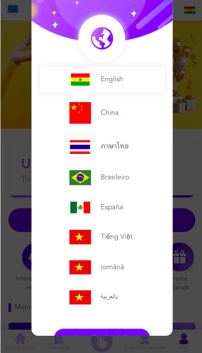 【优选代售】多语言海外抢单刷单源码/打针/叠加组//前端vue/订单自动匹配系统 - 截图5