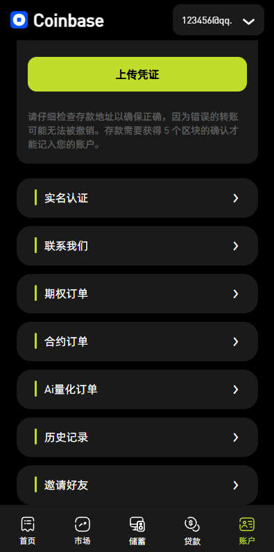 【优选代售】多语言综合交易所系统/外汇/期货/虚拟币/量化/申购交易 - 截图11
