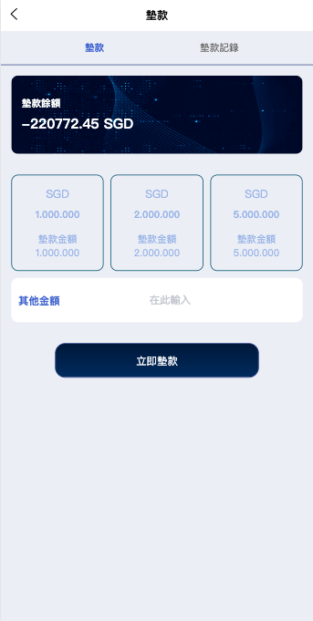 【优选代售】新UI软件游戏抢单刷单系统/海外刷单源码/订单自动匹配 - 截图3