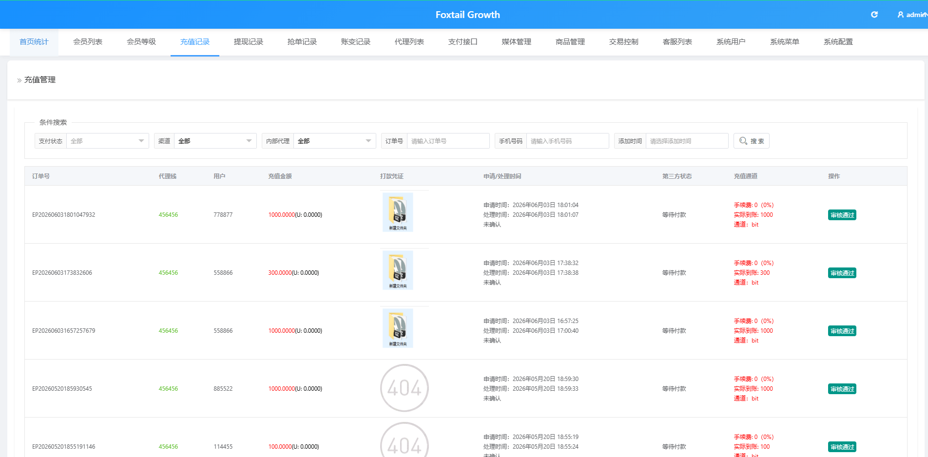 【优选代售】海外Lazada抢单刷单系统/金额打针/连单卡单/重置订单 - 截图13