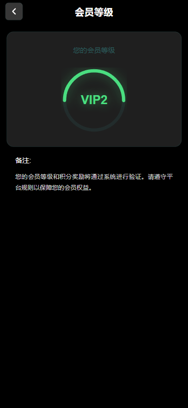 【优选代售】多语言微交易/泰国商城包裹追踪/期权/会员VIP/积分兑换 - 截图9