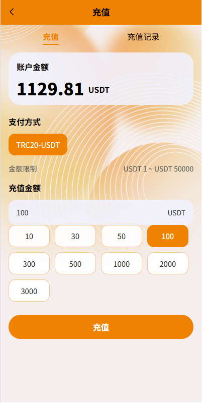 【优选代售】多语言抢单刷单系统/金额打针/连单卡单/重置订单/签到 - 截图4