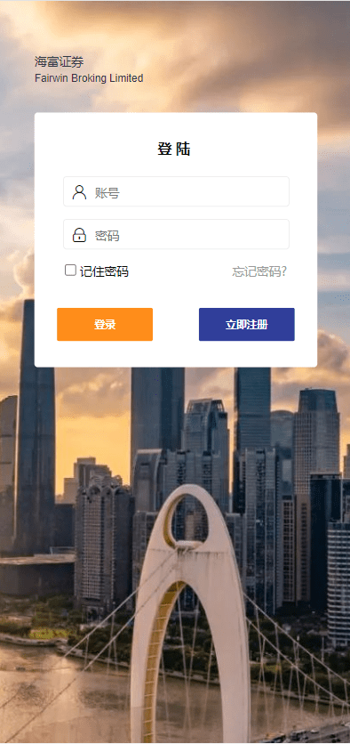 【优选代售】运营版证券投资系统/投资理财/分红返利/合同下载 - 截图7