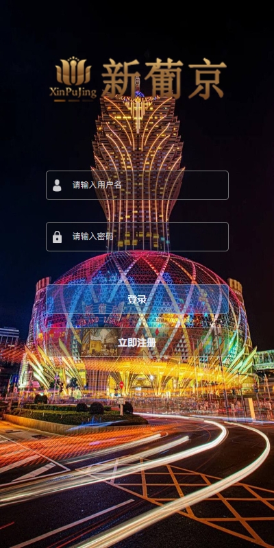 多UI多玩法彩票cp源码/系统彩快三/产品杀率/预设 详情图 14