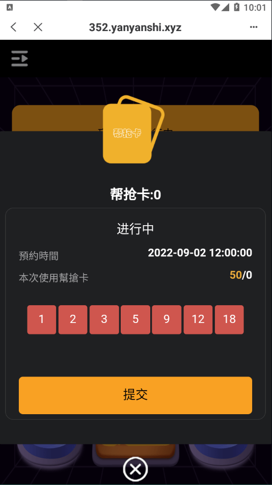 【优选代售】2022TP钱包链上盲盒抢购/区块链盲盒/盲盒竞拍BOX盲盒 - 截图4
