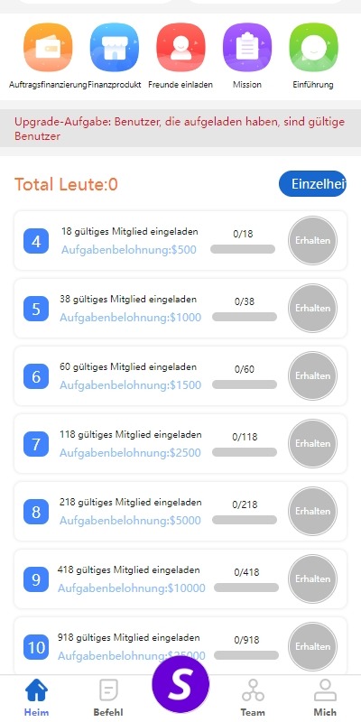 【优选代售】新版多语言抢单刷单系统/派单卡单/余额宝/前端uniapp - 截图4