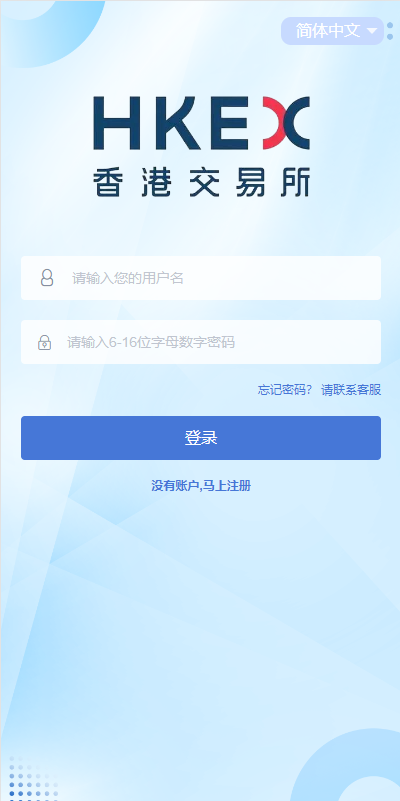 定制版微盘系统/证券交易/多语言微交易源码 详情图 1