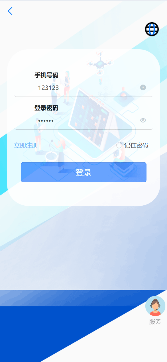 【优选代售】海外抢单刷单系统/手动派单/爆单卡单/多语言刷单 - 截图6