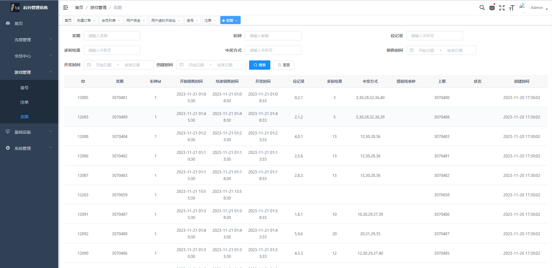 海外多语言pc28系统/java28竞猜游戏/28游戏源码 详情图 16