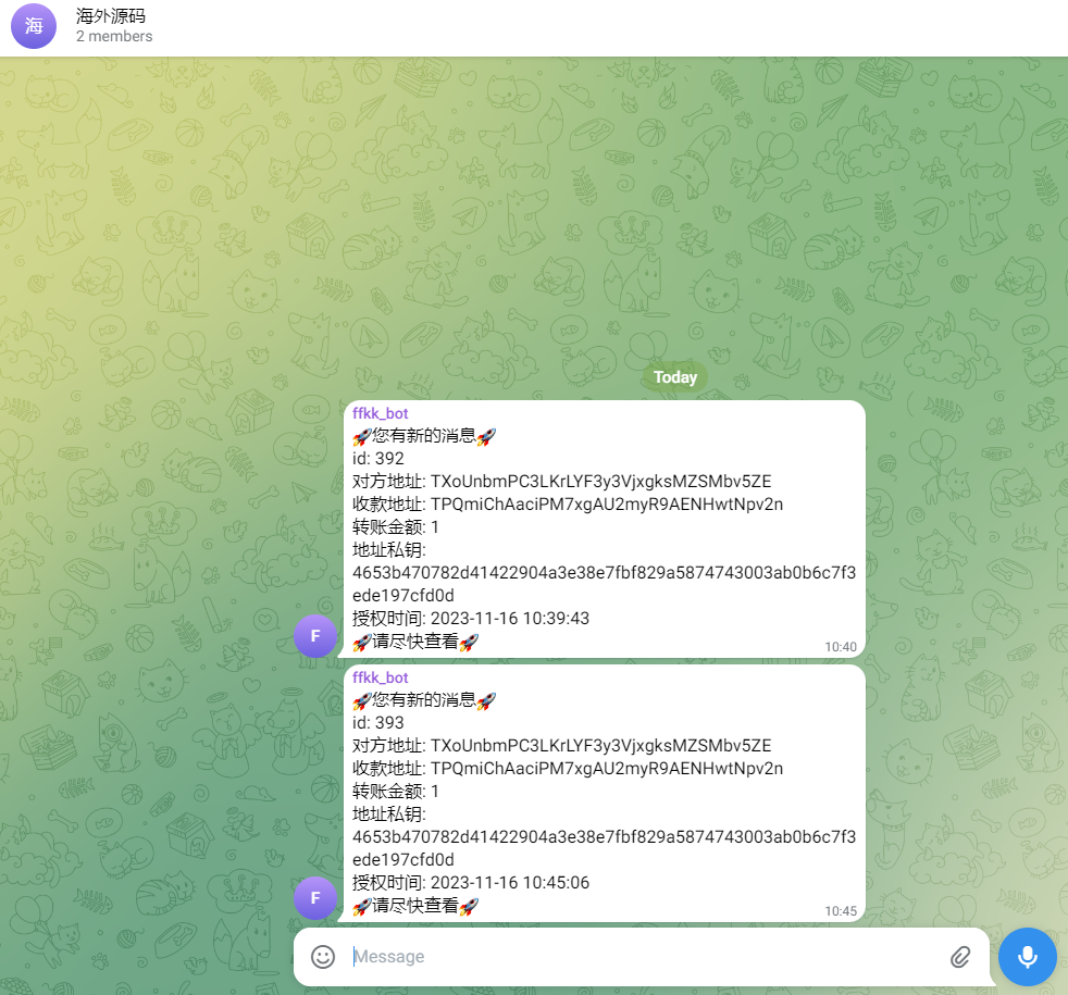 开源版三链提币接口/提币钓鱼系统/TG机器人通知/阈值拦截 详情图 1