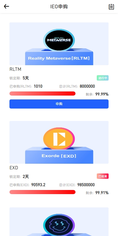 多语言ST7交易所系统/外汇/虚拟币/跟单/K线控制 详情图 16