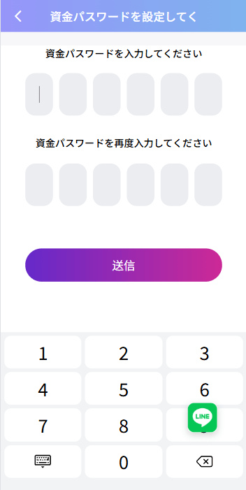 【优选代售】新版日本空降相亲/秒合约认证/任务认证/空降微交易 - 截图11