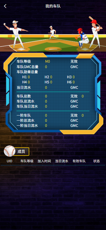 【优选代售】多语言DAPP赛车游戏/OTC交易/分销推广/区块链游戏 - 截图12