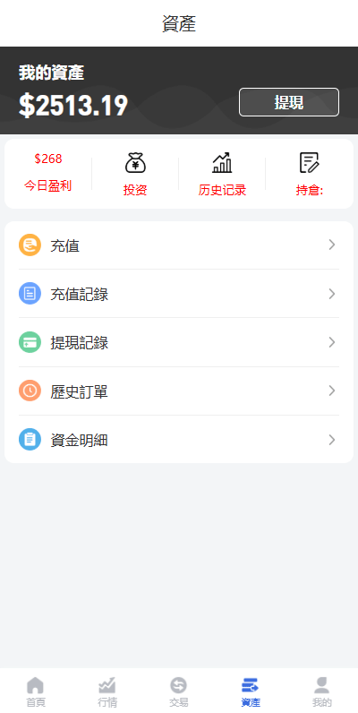 【优选源码】多语言虚拟币竞猜/区块链大小投注/预设开奖 - 截图8
