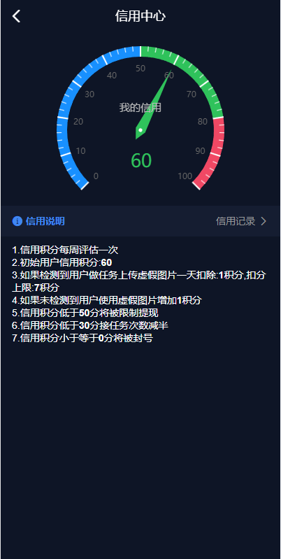 【优选代售】海外电影任务系统/看视频返利/电影视频投资刷单源码 - 截图8