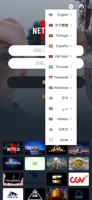 【优选代售】海外影视刷单抢单系统/多语言刷单/打针/叠加组 - 截图6