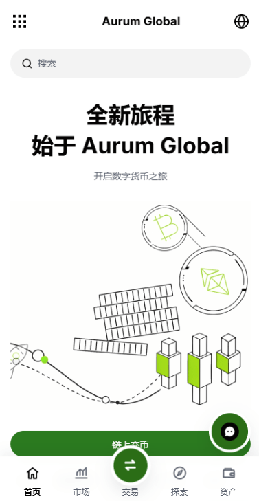 【优选代售】多语言综合交易所/DAPP合约交易/模拟账户/量化/借贷 - 截图1